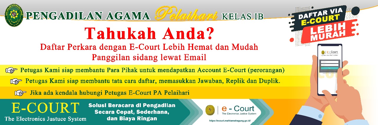 Ecourt1