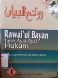Rawai'ul bayan tafsir ayat-ayat hukum